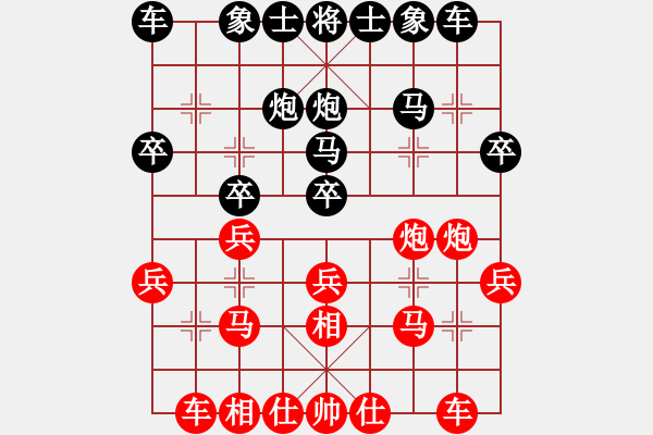 象棋棋譜圖片：劉東平先勝小哥.pgn - 步數(shù)：20 