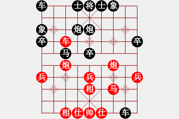 象棋棋譜圖片：劉東平先勝小哥.pgn - 步數(shù)：30 