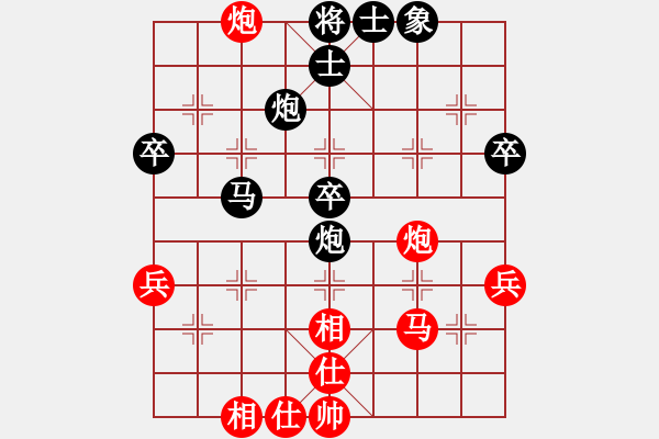 象棋棋譜圖片：劉東平先勝小哥.pgn - 步數(shù)：40 