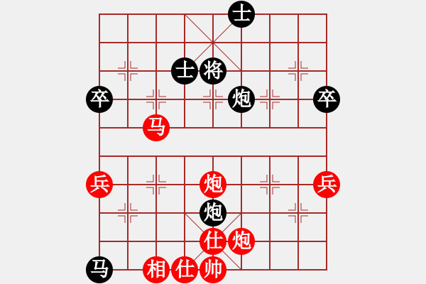 象棋棋譜圖片：劉東平先勝小哥.pgn - 步數(shù)：70 