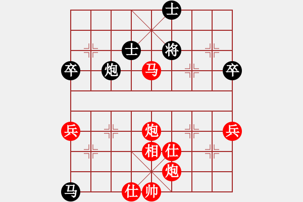 象棋棋譜圖片：劉東平先勝小哥.pgn - 步數(shù)：75 