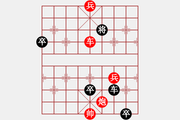 象棋棋譜圖片：024局 zqhuang作 老卒征東 - 步數(shù)：20 