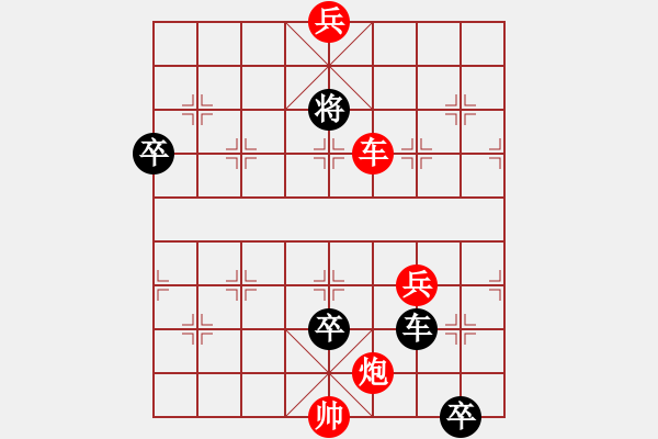 象棋棋譜圖片：024局 zqhuang作 老卒征東 - 步數(shù)：30 