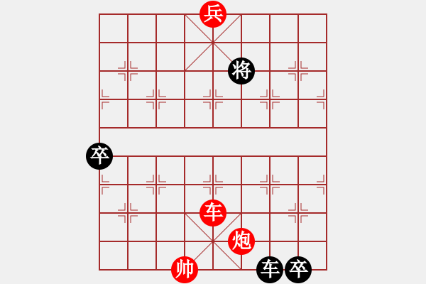 象棋棋譜圖片：024局 zqhuang作 老卒征東 - 步數(shù)：40 