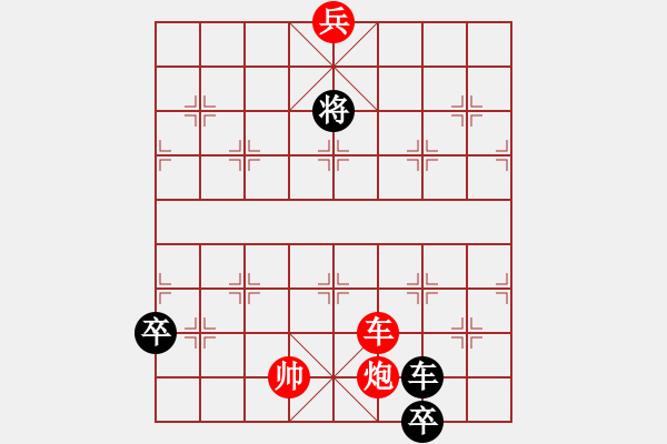 象棋棋譜圖片：024局 zqhuang作 老卒征東 - 步數(shù)：50 