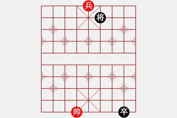 象棋棋譜圖片：024局 zqhuang作 老卒征東 - 步數(shù)：65 