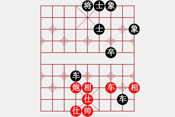象棋棋谱图片：胡景尧 先和 洪智 - 步数：110 