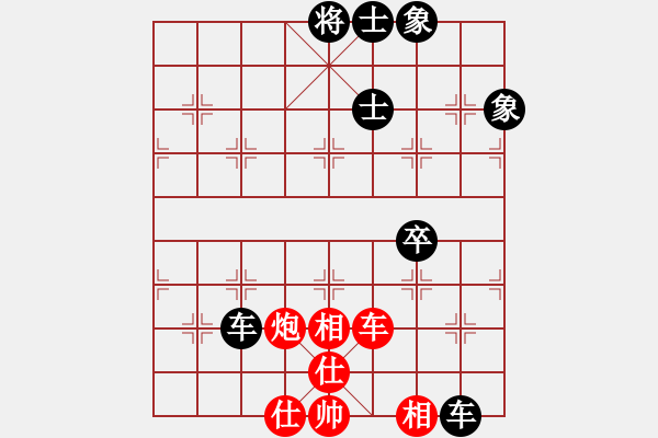 象棋棋谱图片：胡景尧 先和 洪智 - 步数：130 