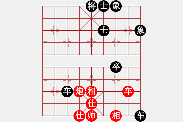 象棋棋谱图片：胡景尧 先和 洪智 - 步数：140 