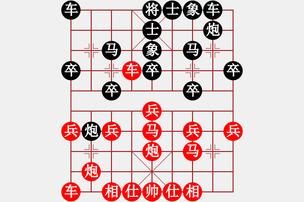 象棋棋谱图片：胡景尧 先和 洪智 - 步数：20 
