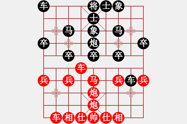 象棋棋谱图片：胡景尧 先和 洪智 - 步数：30 