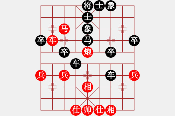 象棋棋谱图片：胡景尧 先和 洪智 - 步数：40 
