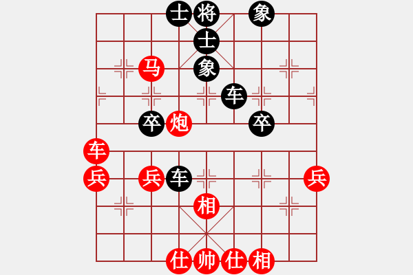 象棋棋谱图片：胡景尧 先和 洪智 - 步数：50 