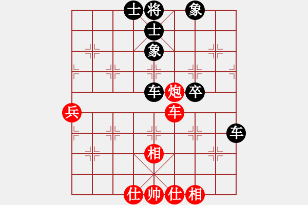 象棋棋谱图片：胡景尧 先和 洪智 - 步数：60 