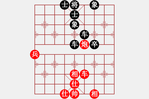 象棋棋谱图片：胡景尧 先和 洪智 - 步数：70 