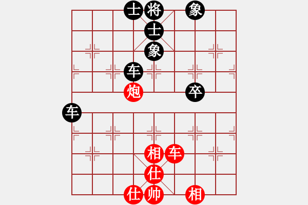 象棋棋谱图片：胡景尧 先和 洪智 - 步数：80 
