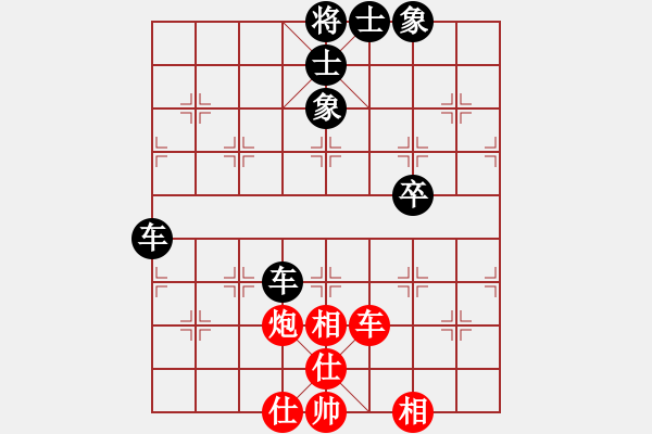 象棋棋谱图片：胡景尧 先和 洪智 - 步数：90 