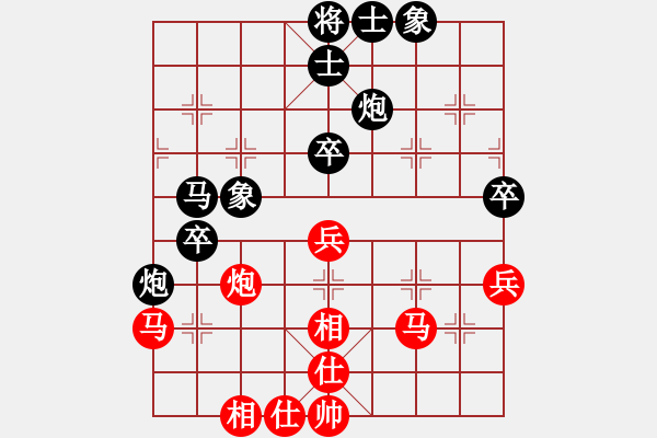 象棋棋譜圖片：梁妍婷 先和 黎德志 - 步數(shù)：50 