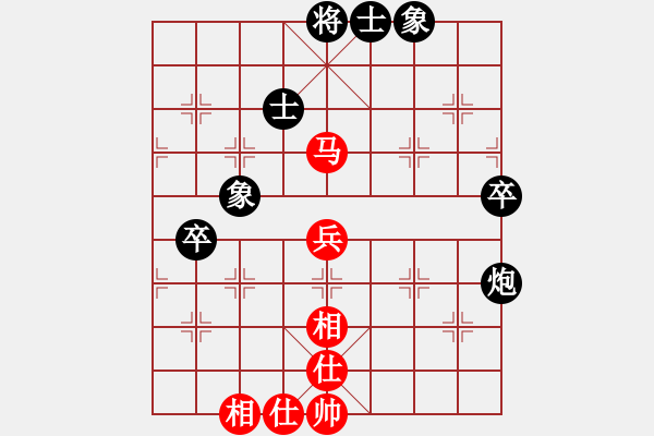 象棋棋譜圖片：梁妍婷 先和 黎德志 - 步數(shù)：75 