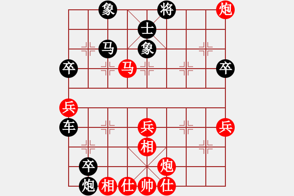 象棋棋譜圖片：第十五局：2019.10.19 無敵神通 勝 幻方棋中 - 步數(shù)：10 