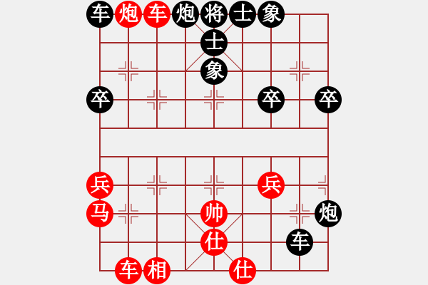 象棋棋譜圖片：砍炮解抽 四車見(jiàn)面：小肥羊[-] - 忙里偷閑之人 - 步數(shù)：50 