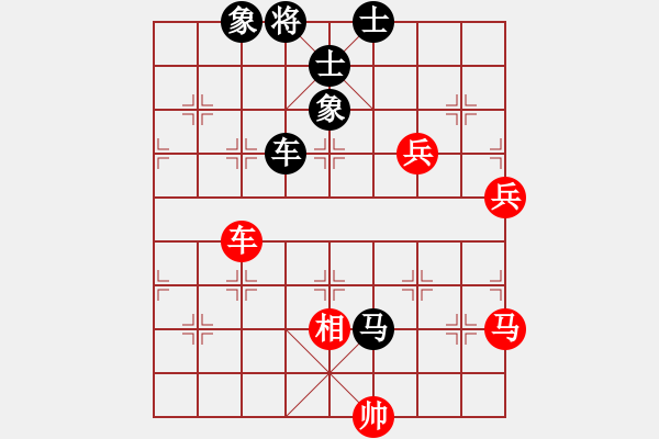 象棋棋譜圖片：wxxyitian(7段)-負(fù)-棋中弈龍(8段) - 步數(shù)：100 