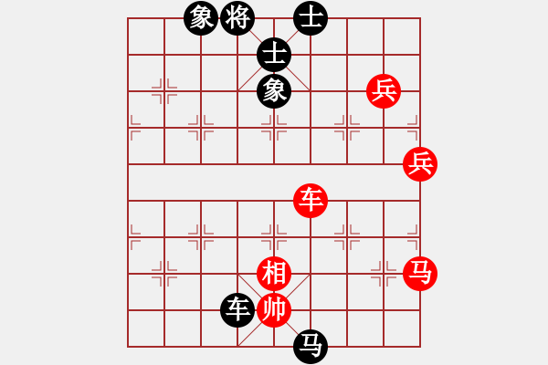 象棋棋譜圖片：wxxyitian(7段)-負(fù)-棋中弈龍(8段) - 步數(shù)：110 