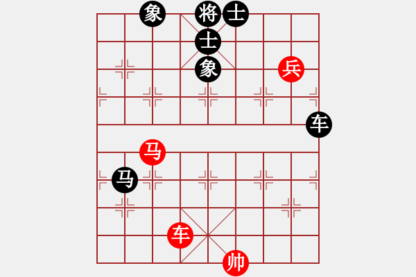 象棋棋譜圖片：wxxyitian(7段)-負(fù)-棋中弈龍(8段) - 步數(shù)：130 