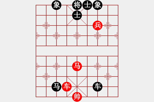 象棋棋譜圖片：wxxyitian(7段)-負(fù)-棋中弈龍(8段) - 步數(shù)：140 