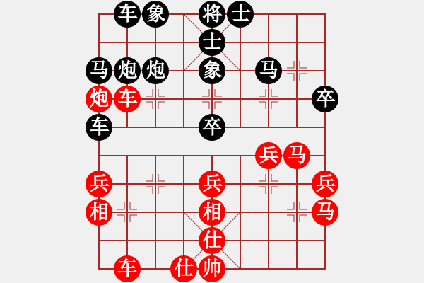 象棋棋譜圖片：wxxyitian(7段)-負(fù)-棋中弈龍(8段) - 步數(shù)：40 