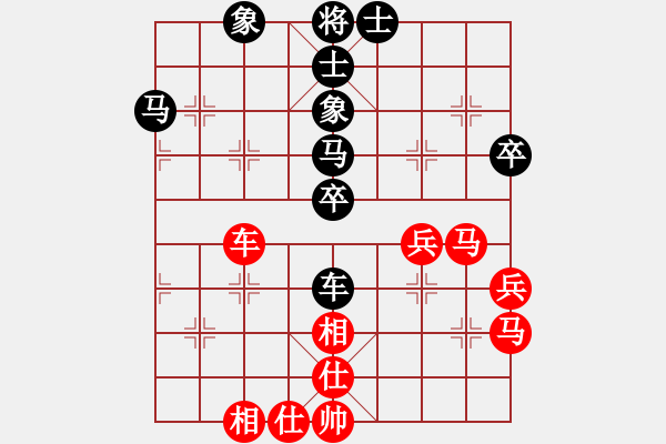 象棋棋譜圖片：wxxyitian(7段)-負(fù)-棋中弈龍(8段) - 步數(shù)：50 