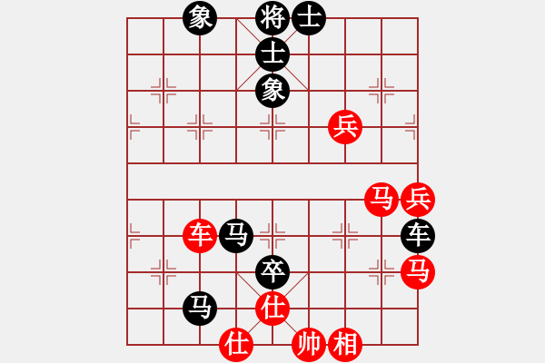 象棋棋譜圖片：wxxyitian(7段)-負(fù)-棋中弈龍(8段) - 步數(shù)：70 