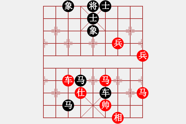 象棋棋譜圖片：wxxyitian(7段)-負(fù)-棋中弈龍(8段) - 步數(shù)：80 