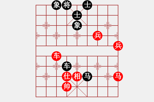 象棋棋譜圖片：wxxyitian(7段)-負(fù)-棋中弈龍(8段) - 步數(shù)：90 