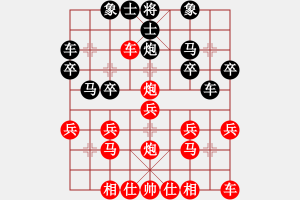 象棋棋譜圖片：天天華山論劍?太守棋狂先勝穩(wěn)操勝券【業(yè)4-2】2017?2?20 - 步數(shù)：20 