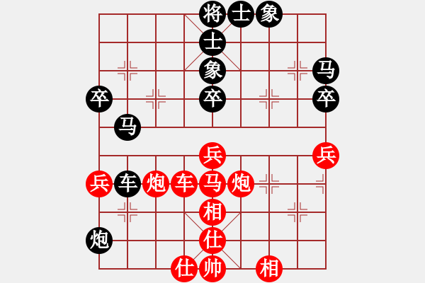 象棋棋谱图片：广西队 谢云 和 安徽队 赵寅 - 步数：60 