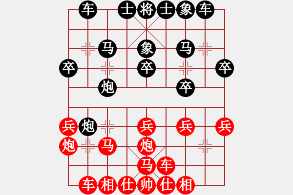 象棋棋譜圖片：2016-2017女象甲第10輪林延秋先勝劉歡 - 步數(shù)：20 