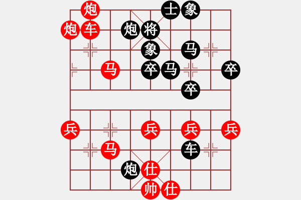 象棋棋譜圖片：2016-2017女象甲第10輪林延秋先勝劉歡 - 步數(shù)：67 