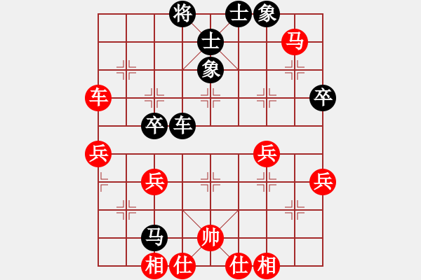 象棋棋譜圖片：省名人賽 - 步數(shù)：50 