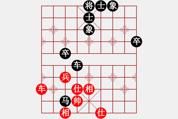 象棋棋譜圖片：省名人賽 - 步數(shù)：80 