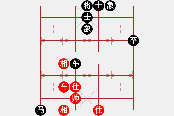 象棋棋譜圖片：省名人賽 - 步數(shù)：85 