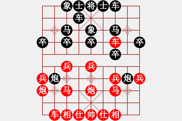 象棋棋譜圖片：2015年山西省大同市同煤集團(tuán)棋王賽：馬利平 先負(fù) 張國慶 - 步數(shù)：20 