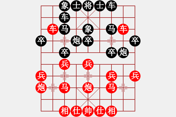 象棋棋譜圖片：2015年山西省大同市同煤集團(tuán)棋王賽：馬利平 先負(fù) 張國慶 - 步數(shù)：30 