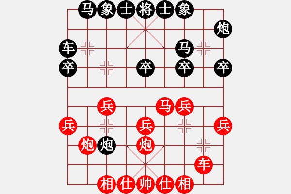 象棋棋譜圖片：中途島(日帥)-勝-天上人間路(月將) - 步數(shù)：20 