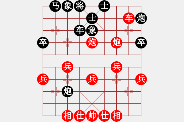 象棋棋譜圖片：中途島(日帥)-勝-天上人間路(月將) - 步數(shù)：30 