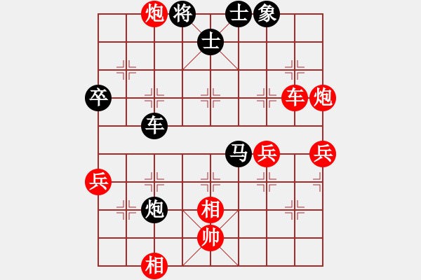 象棋棋譜圖片：中途島(日帥)-勝-天上人間路(月將) - 步數(shù)：50 