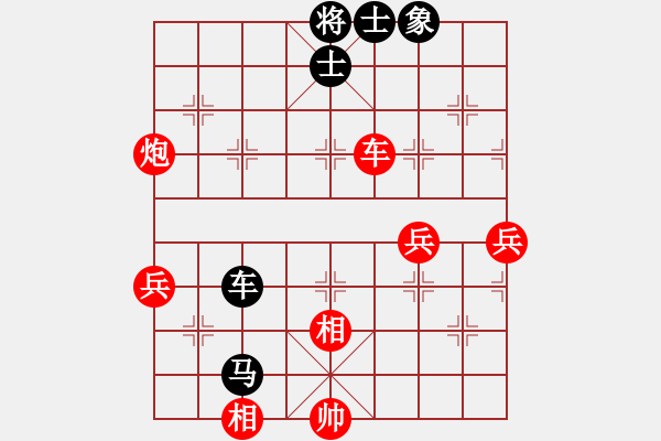 象棋棋譜圖片：中途島(日帥)-勝-天上人間路(月將) - 步數(shù)：60 