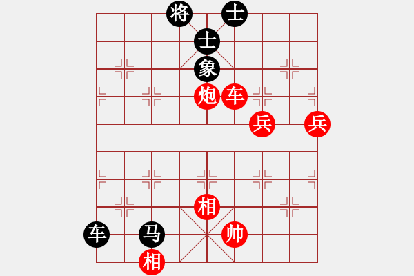 象棋棋譜圖片：中途島(日帥)-勝-天上人間路(月將) - 步數(shù)：70 