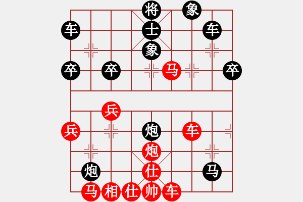 象棋棋譜圖片：中炮急進(jìn)中兵貼將馬變化 - 步數(shù)：50 