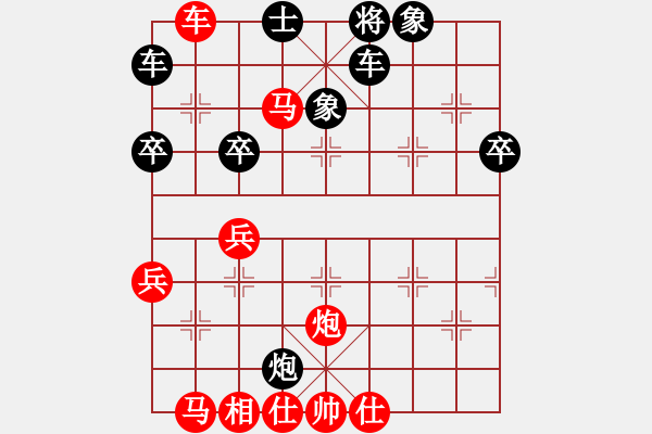 象棋棋譜圖片：中炮急進(jìn)中兵貼將馬變化 - 步數(shù)：60 